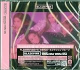 DDU-DU DDU-DU(スマプラ対応)