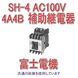 富士電機 SH-4 AC100V 4A4B 標準形補助継電器 NN