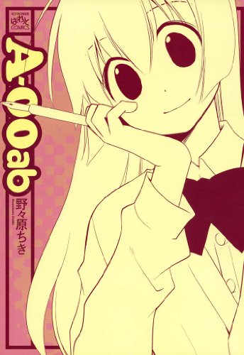 『A－00ab』