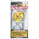 HHH JISトゲ無し 玉掛ワイヤー メッキ ZT9mm×4m