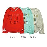 【SiShuNon/Kiccoly】シュガーリッシュロゴプリントTシャツ キッコリー ベビー キッズ シュガーリッシュ ロゴ プリント 長袖Tシャツ 120 7 ブルー