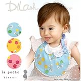 (ラポシェビスキュイ) La poche biscuitスタイ F(50～70cm) イエロー