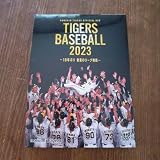 阪神タイガース2023優勝記念公式DVD