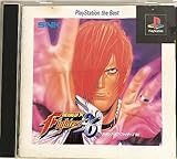 ザキングオブファイターズ96 ベスト