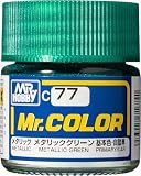GSI クレオス(GSI Creos) GSIクレオス Mr.カラー メタリックグリーン メタリック 10ml 模型用塗料 C77