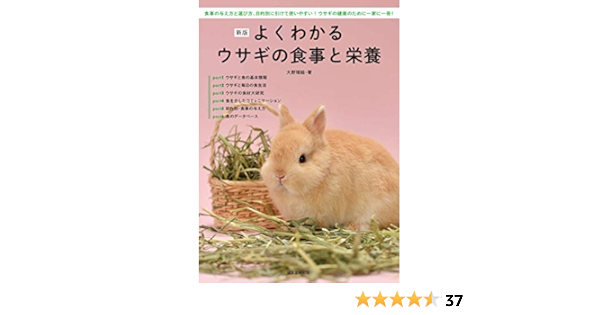 お試し価格 トップブリーダーの必需アイテムで最も古い歴史を持つうさぎ用補助食品 食欲 体力低下時や換毛期の栄養補給に 普段の食事へプラスしてご活用ください ラビットエンハンサー 600g Beacondinernj Com