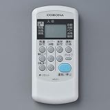 コロナ CORONA エアコン リモコン 993131764003 AR-01