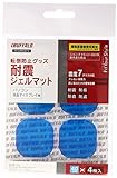 iBUFFALO 耐震ジェルマット四角40角4枚入り(40mm×40mm×5Mm) BEQJM40401A