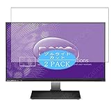 2枚 VacFun ブルーライトカット フィルム ， BenQ EW2750ZL 27インチ ディスプレイ モニター 向けの ブルーライトカットフィルム 保護フィルム 液晶保護フィルム（非 ガラスフィルム 強化ガラス ガラス ）