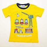 きかんしゃトーマス 半袖Tシャツ 100ｃｍ-120ｃｍ （842TM0021） (110cm, イエロー)