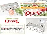 真空パック器 真空シーラー ダッキー solacle DUCKY 本格家庭用真空パック器