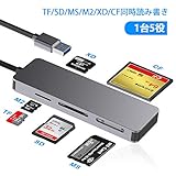 Rocketek 5in1 USB 3.0カードリーダー SD/Micro SD/TF/M2/XD/CF カードリーダーマルチ変換アダプタ アルミニウム 小型 LEDライト付きドッキングステーション 高速データ転送 5種類カード同時読み込み可能 (Windows、Mac、Linux対応)