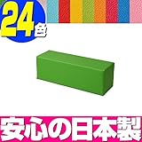 キッズコーナー・キッズスペース きりんシリーズ サイドガード900 レッド PL-06