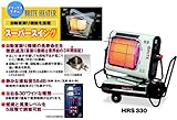 オリオンジェットヒーターHRS330☆スーパースイング☆赤外線暖房機