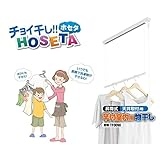 ハイロジック:天井昇降式室内物干し TF0090 入数1個 00096463 ×5セット