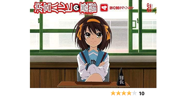 Amazon 涼宮ハルヒの憂鬱4 笹の葉ラプソディ 第1巻 通常版 Dvd アニメ