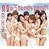 AKB48「真夏のSounds good !(Type-A)」