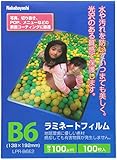 ナカバヤシ ラミネートフィルム 100枚入 138×192mm B6 LPR-B6E2