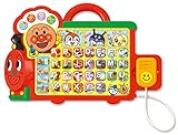アンパンマン うたって♪そだてる♪英語耳 チャチャチャ チャンツ♪ はじめてのアンパンマンAB...