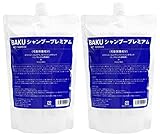 BAKUシャンプープレミアム1000ml 2袋 リジン 大容量 詰替 ボリューム 頭皮・頭髪ケア メンズ 男性 ノンシリコン アミノ酸
