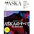 ASKA「ぴあMOOK『ぴあ&ASKA』」