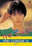 THE STEP/����ڗm�q 1st