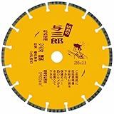 ツボ万 ダイヤモンドカッター与三郎 YB-255 255×2.5×7.5×25.4