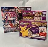 メザスタダイマックスバンド+(プラス)メザスタボックス マスタークリアバージョン セット