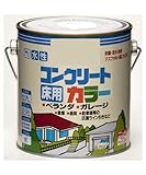 ガーデン用品 DIY 塗料 おすすめ 塗装用品 コンクリート床・アスファルト用塗料 水性コンクリートカラー 0.7L 6缶入 つやありライトグレー