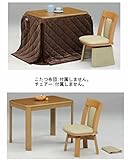 上久商店 ハイタイプ こたつ LO 栓柄転写 UE16-025 代引不可