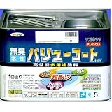 水性バリューコート 5L こげ茶 5L
