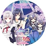 月に寄りそう乙女の作法2.1 E×S×PAR!! げっちゅ屋特典 ドラマCD