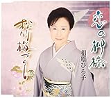 ���̖���/���|�~�Â���