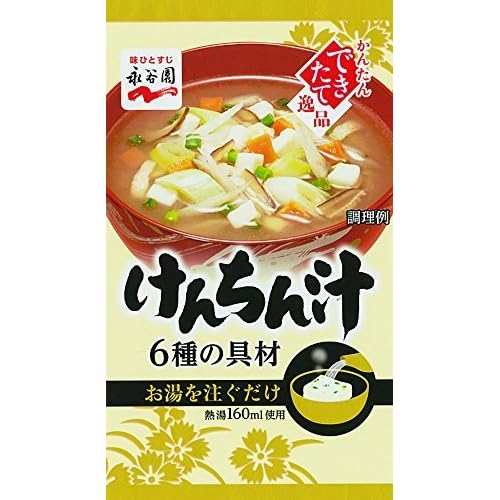 永谷園 かんたんできたて逸品 けんちん汁