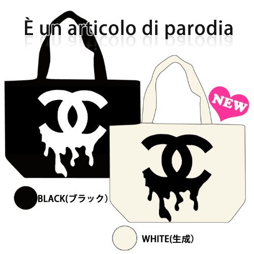 どろどろ シャネル バッグ にっき にっき