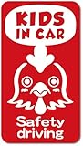 imoninn KIDS in car ステッカー　【マグネットタイプ】　No.69　ニワトリさん　（赤色）