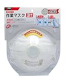 高儀 GISUKE 排気弁付作業マスク N953枚入