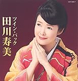 �c�C���E�p�b�N