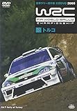 WRC ���E�����[�I�茠 2005 vol.7 �g���R