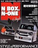Nスタイル N-BOX&N-ONE (CARTOPMOOK)