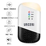 Urceri ネズミ駆除器 ネズミ撃退器 有効範囲100平方メートル 電磁波＋4種超音波 ナイトライト キッチン グロサリー 倉庫などに 無害・無毒 子供やペットにも安心【一年保証】