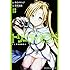 トリニティセブン 7人の魔書使い（13）