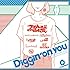 T-Palette Records 2nd Anniversary Mix~Diggin' on you~