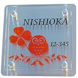 表札 アクアガラス表札　両面彫り　170mm×170mm　ステンレス板付き　オレンジ