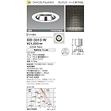 照明器具 山田照明 軒下照明 LED一体型 DD-3313-W 電源別売