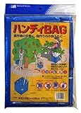 MARSOL ハンディーBAG ブルー