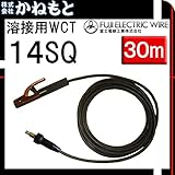 富士電線 60000-424 溶接用WCT 14SQ ホルダー線(JT) 30m 中島式