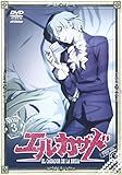 �G���E�J�U�h Vol.3
