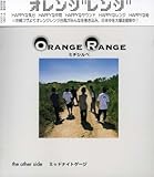 �~�`�V���x/�~�b�h�i�C�g�Q�[�W