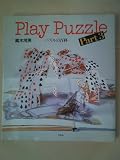PLAY PUZZLE PART3: パズルの百科